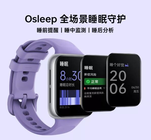 OPPO Watch SE SmartWatch 1.75 AMOLED Screen 4100 Blood Oxygen Hear Rate  Sensor Watch 400mA Battery GPS men Watch for Android