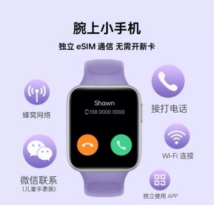 Oppo Watch SE: two new colors unveiled for the eSIM & NFC enabled ...