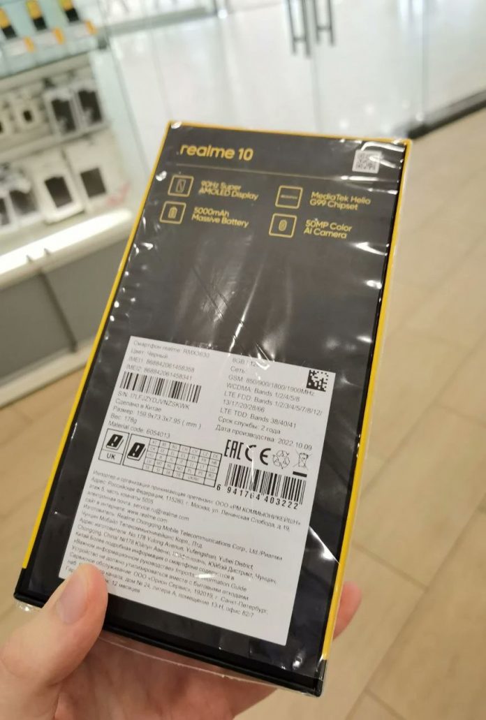 Realme 10 4G live shots emerge before launch - Gizmochina