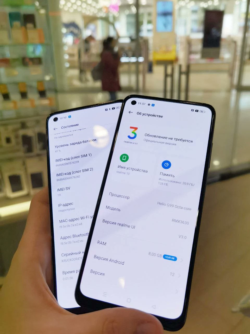 Realme 10 4G images