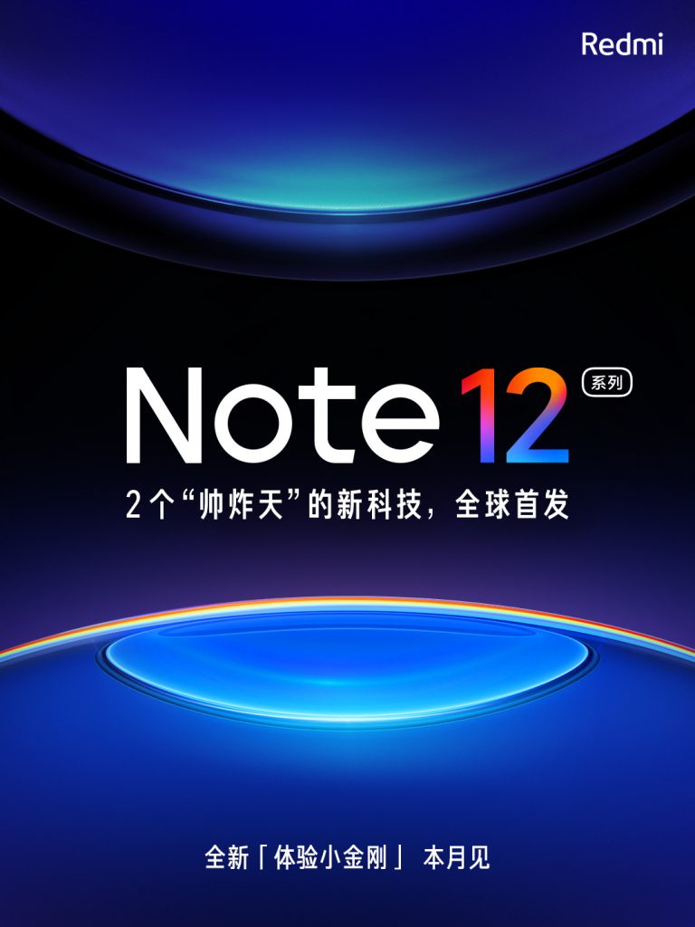 Redmi Note 12 October launch confirmed