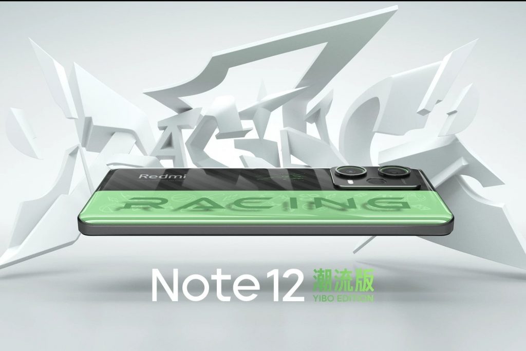 Redmi Note 12 Yibo Edition