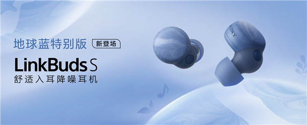 Auriculares Sony LinkBuds S Earth Blue TWS