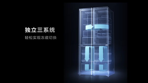 TCL Q10 Grid Refrigerator