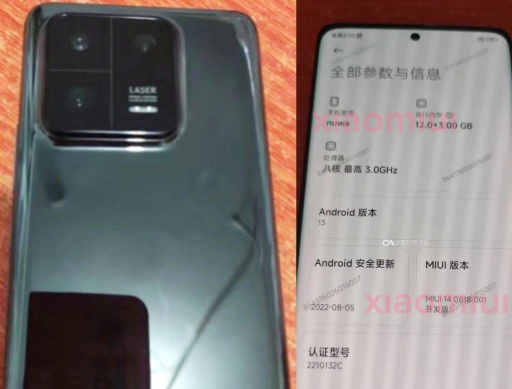 Xiaomi 13 live images