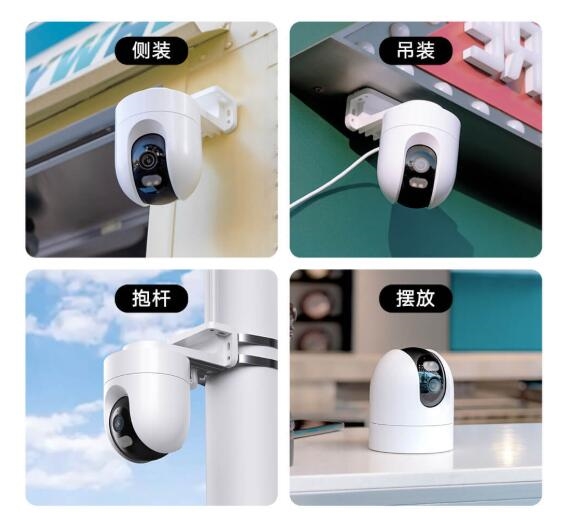 Xiaomi Outdoor Camera CW400