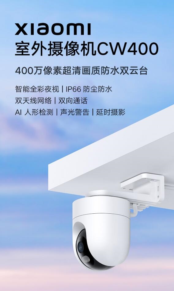 Xiaomi Outdoor Camera CW400