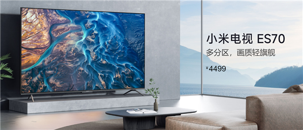 Xiaomi TV ES70 with a 4K 70'' display launched in China for 4,499 yuan