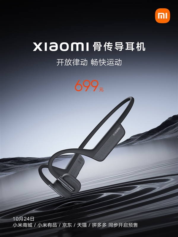 Xiaomi Bone Conduction headphones