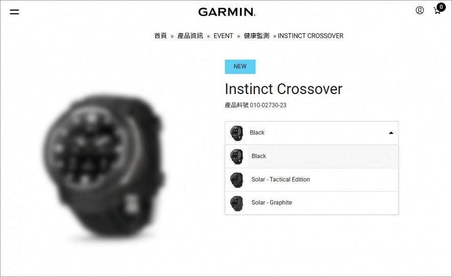 Garmin