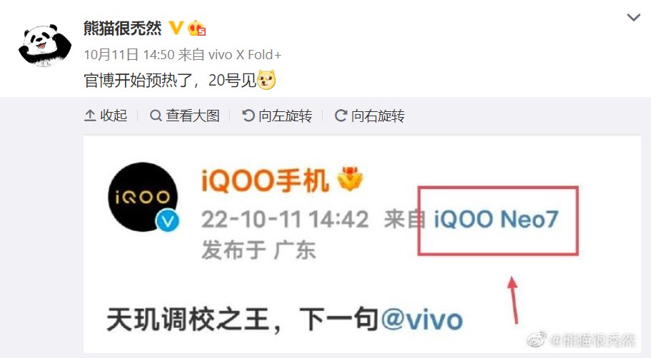 iQOO Neo 7 launch date