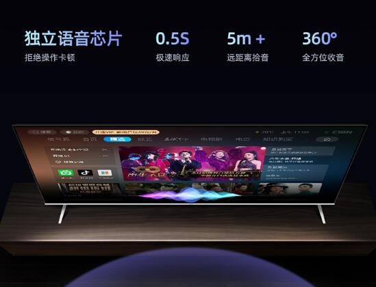 LeTV Super TV G55ES