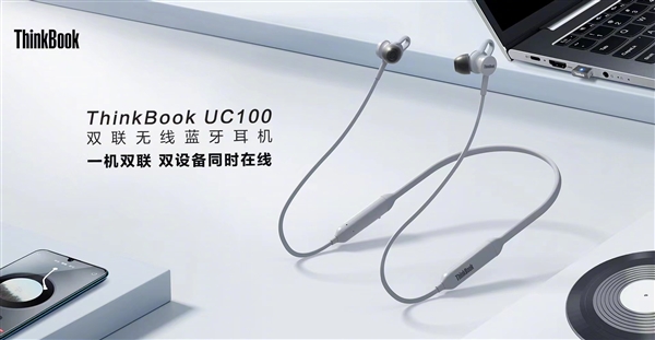Lenovo Thinkbook UC100