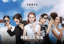 VERTU unveils the METAVERTU, its first Web3 smartphone with 18GB of RAM & 10TB storage METAVERTU