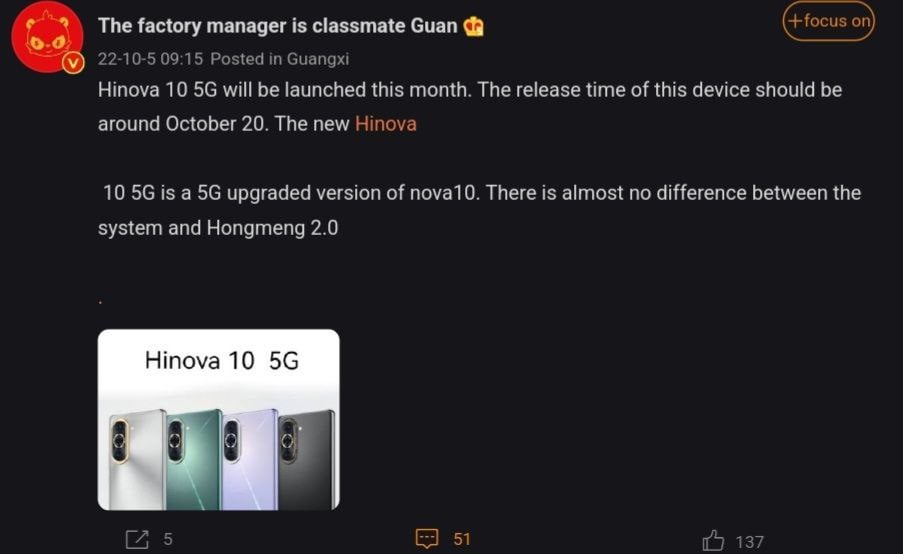 Huawei Hi Nova 10 5G launch date