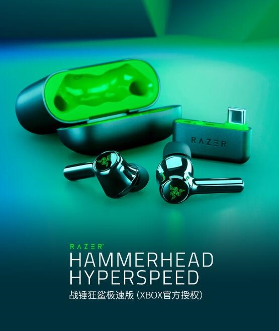 Razer Hammerhead Hyperspeed headphones with ANC, RGB magic lighting effect  launched Gizmochina