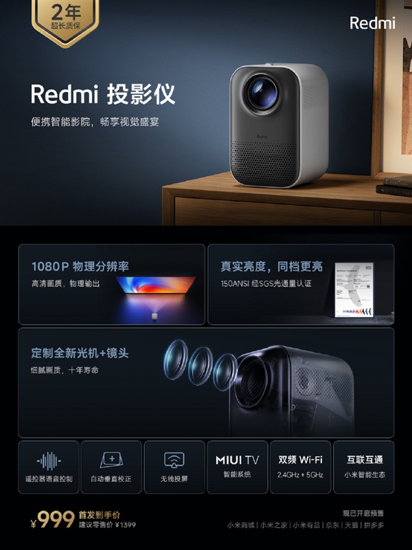 proyector redmi