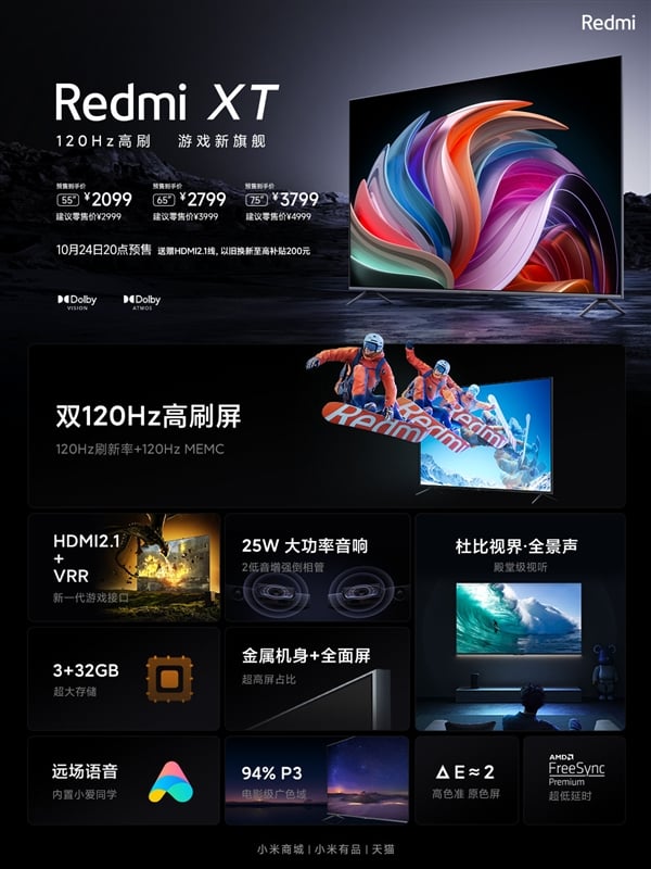 Televisor para juegos Redmi XT