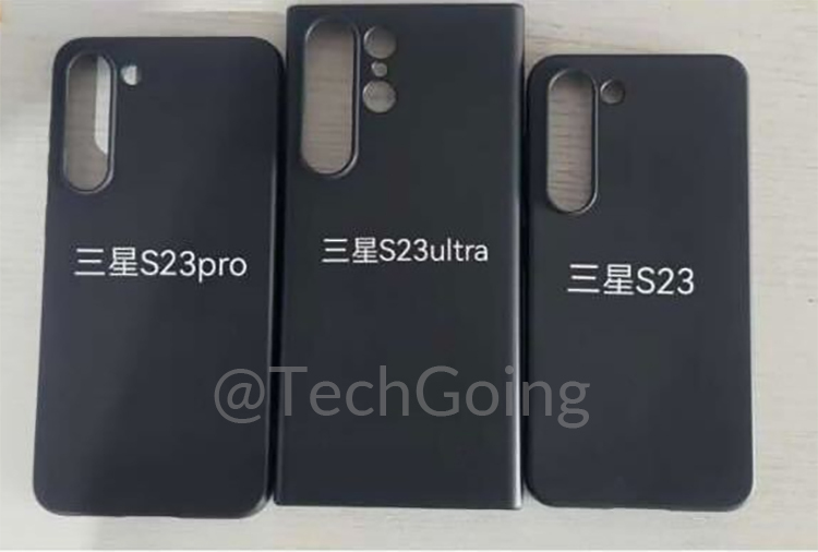 Samsung Galaxy S23 series