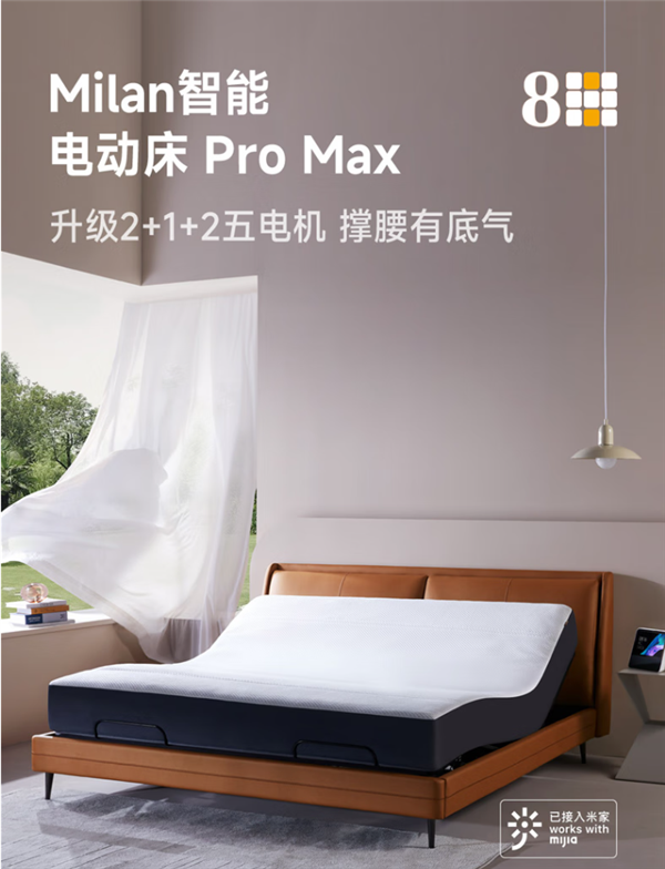 8H Milan Smart Electric Bed Pro Max