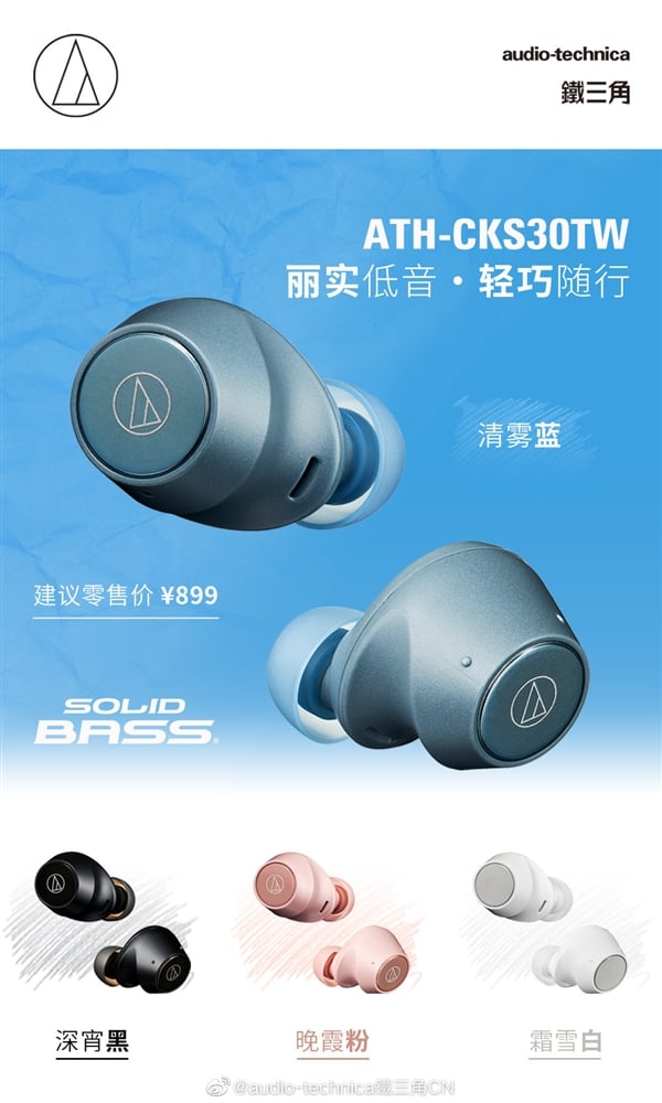 Audífonos Audio-Technica ATH-CKS30TW TWS