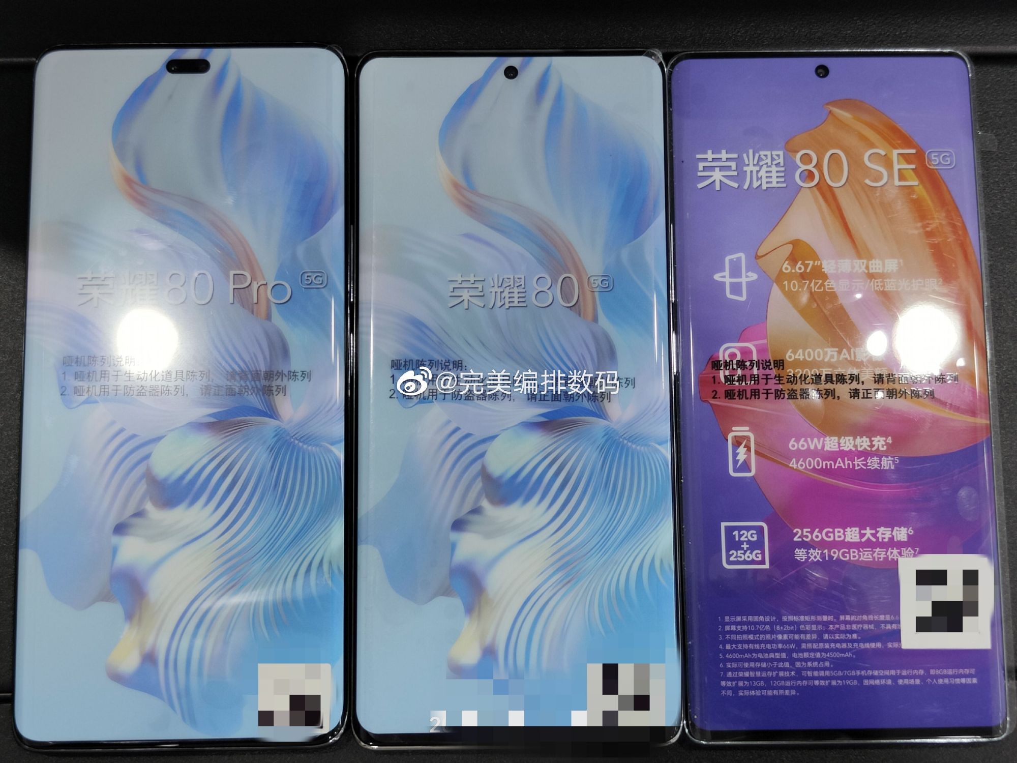 Honor 80 SE Key Specifications, Design Revealed in Live Shots - Gizmochina