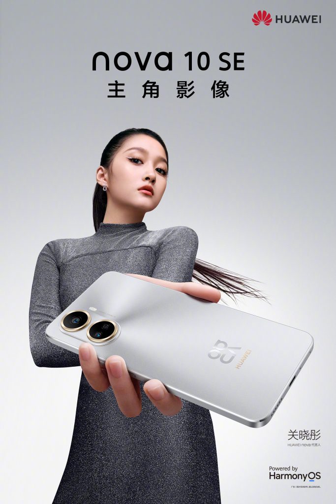 Huawei nova 10 se launch date