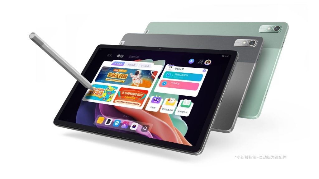 Lenovo Xiaoxin Pad Plus 2023