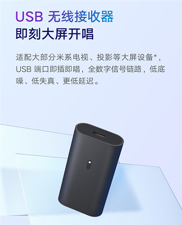 Xiaomi MIJIA Karaoke Microphone large-screen version with a USB interface  launched - Gizmochina