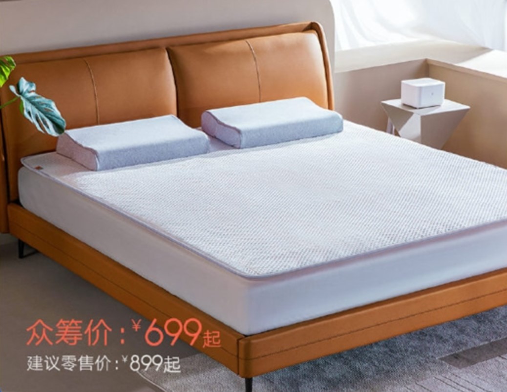 Xiaomi launches the MIJIA Smart TemperatureControlled Plumbing Blanket Gizmochina