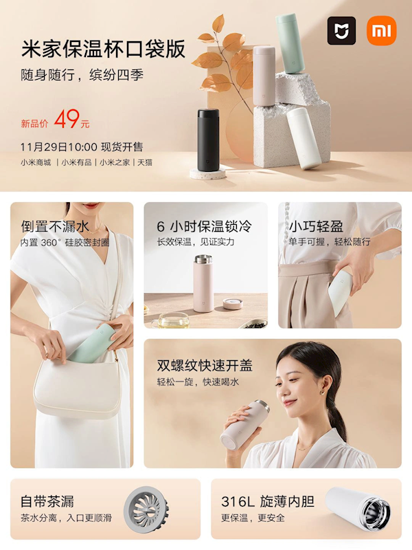 Xiaomi MIJIA Termos Bardak Çin'de Piyasaya Sürüldü MIJIA Vakum Kabı Cep Sürümü