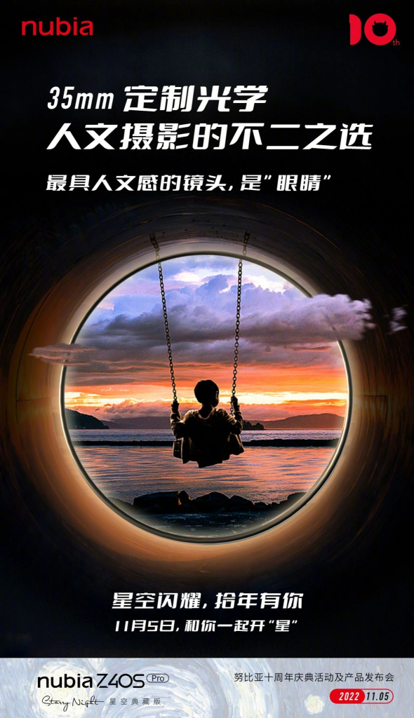 Nubia Z40S Pro Starry Night Edition