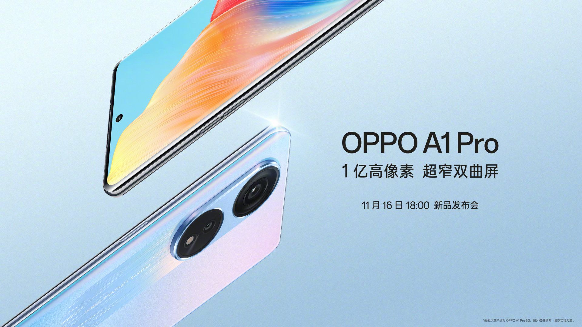 Oppo A98 5G render, specifications leaked before launch - Gizmochina