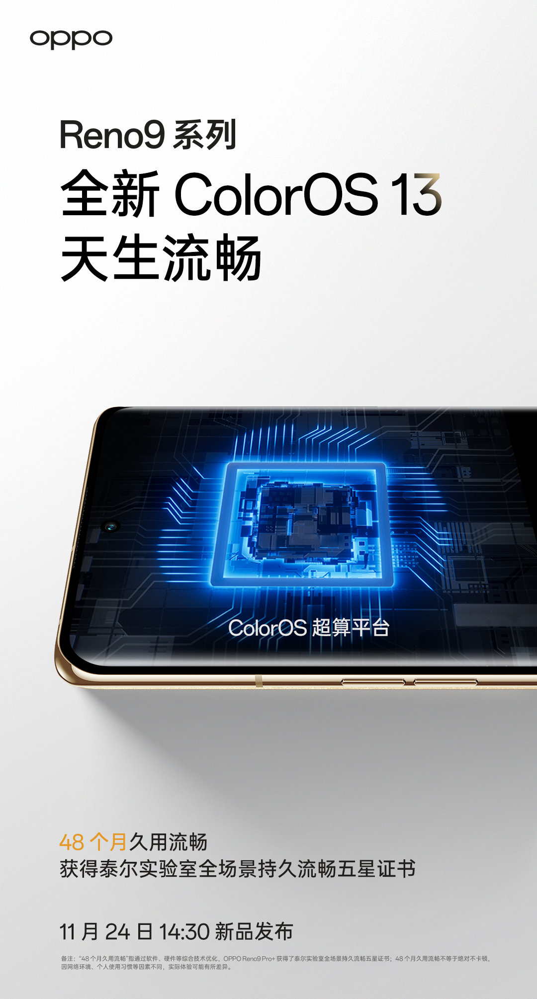 OPPO Reno 9 series ColorOS 13