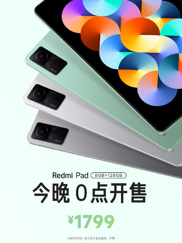 Redmi Pad 8GB RAM 128GB Storage