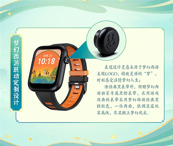 TicWatch GTH 2 Fantasy Westward Journey Version