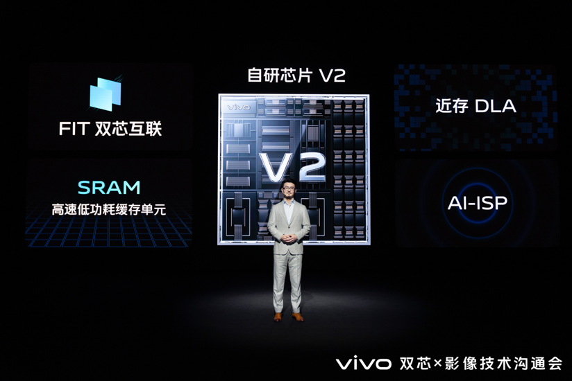 vivo chip v2