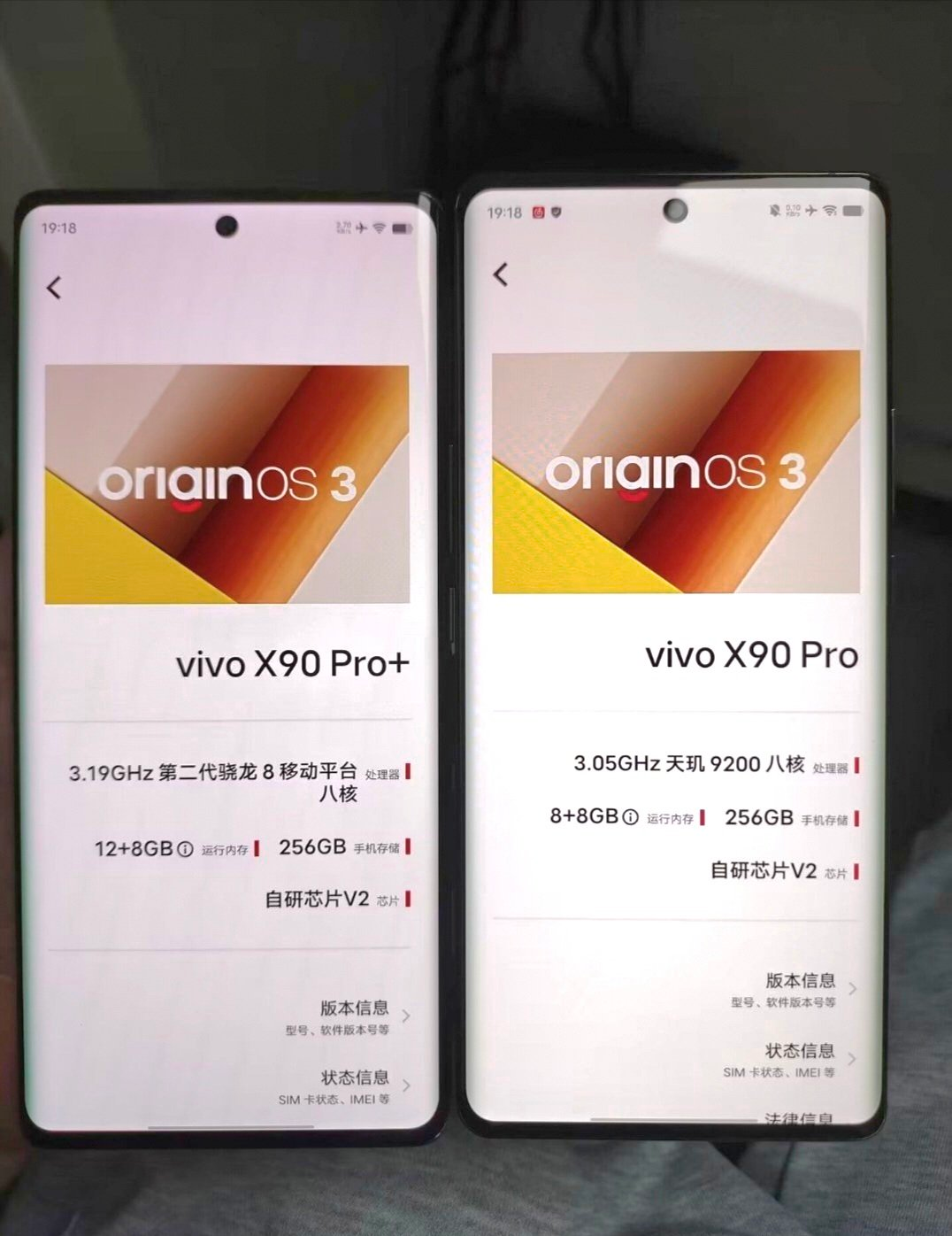 Vivo X90 Pro, X90 Pro+ Real-Life Images with Key Specifications Emerge -  Gizmochina