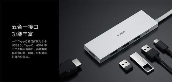 Док-станція Xiaomi Type-C 5-в-1