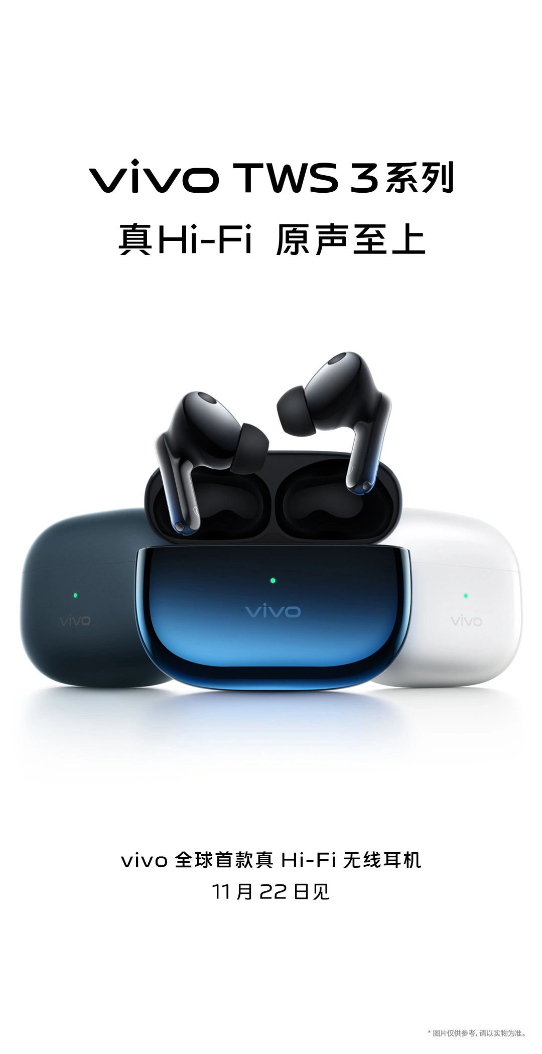 Vivo