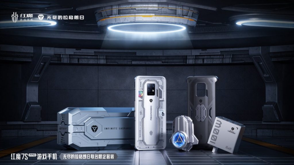 Red Magic 7S Pro