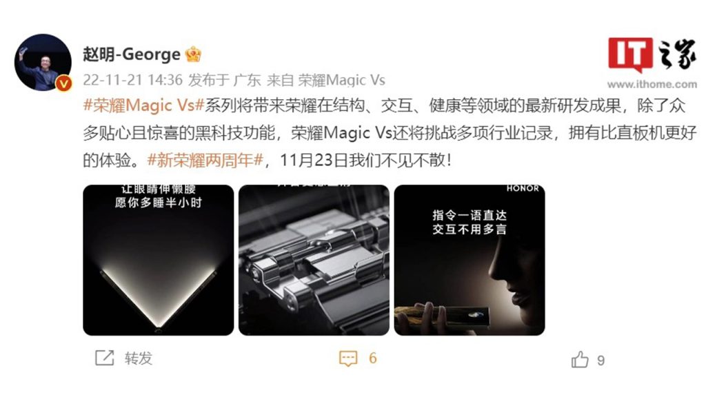 Honor Magic Vs Rakiplerinden Daha İyi Bir Deneyim Sunacak! Honor CEO'su Zhao Ming'in Twitter gönderisi