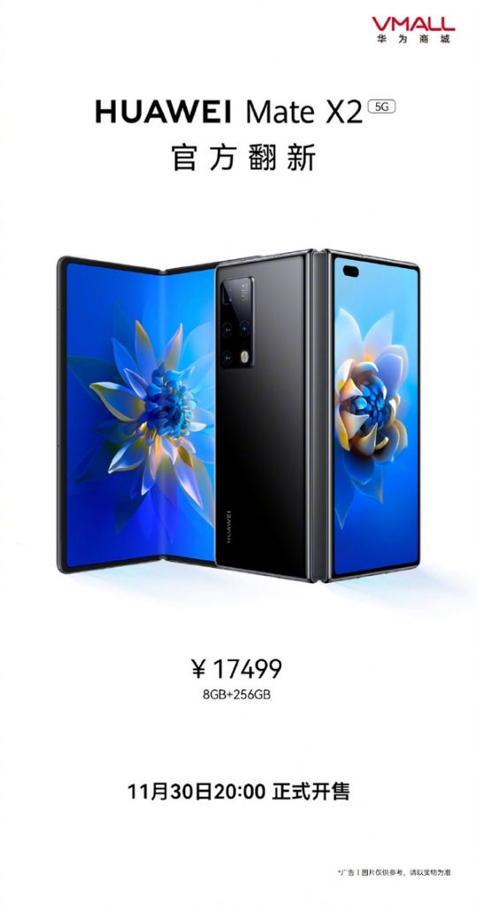 Huawei Mate X2 5G