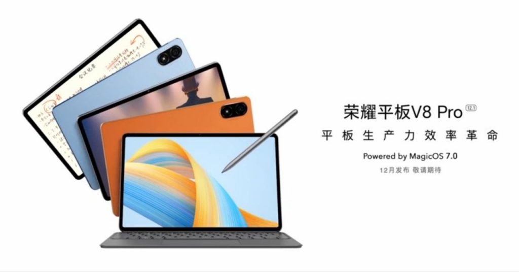 Honor Pad V8 Pro teaser