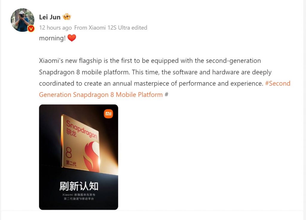 Snapdragon 8 Gen 2 Yonga Setini İlk Kez Xiaomi Kullanacak!