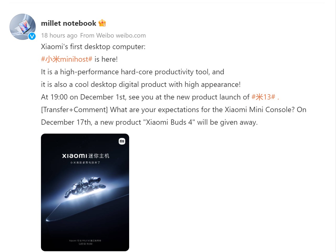 Xiaomi Host Mini Купить