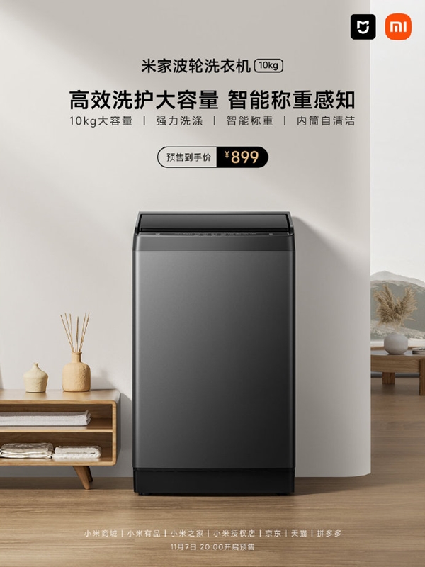 MIJIA Pulsator Washing Machine 10kg