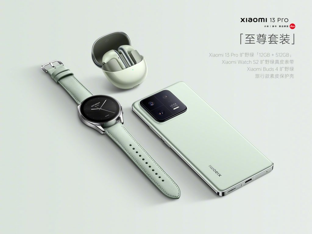 Xiaomi 13 Pro Wilderness Green Extreme Package Bundling a Buds 4 & Watch S2  Announced - Gizmochina