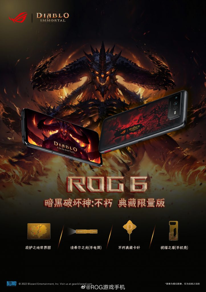 ASUS ROG Phone 6 Diablo Immortal Edition Sale in China