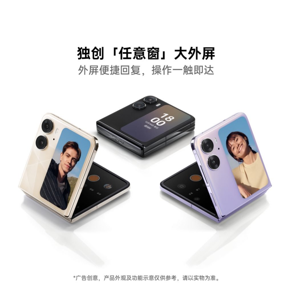 OPPO ra mắt smartphone màn hình gập OPPO Find N2 & Find N2 Flip tại Trung Quốc